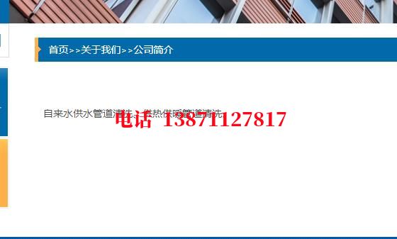 秦皇岛自来水环保石油管道清洗油垢